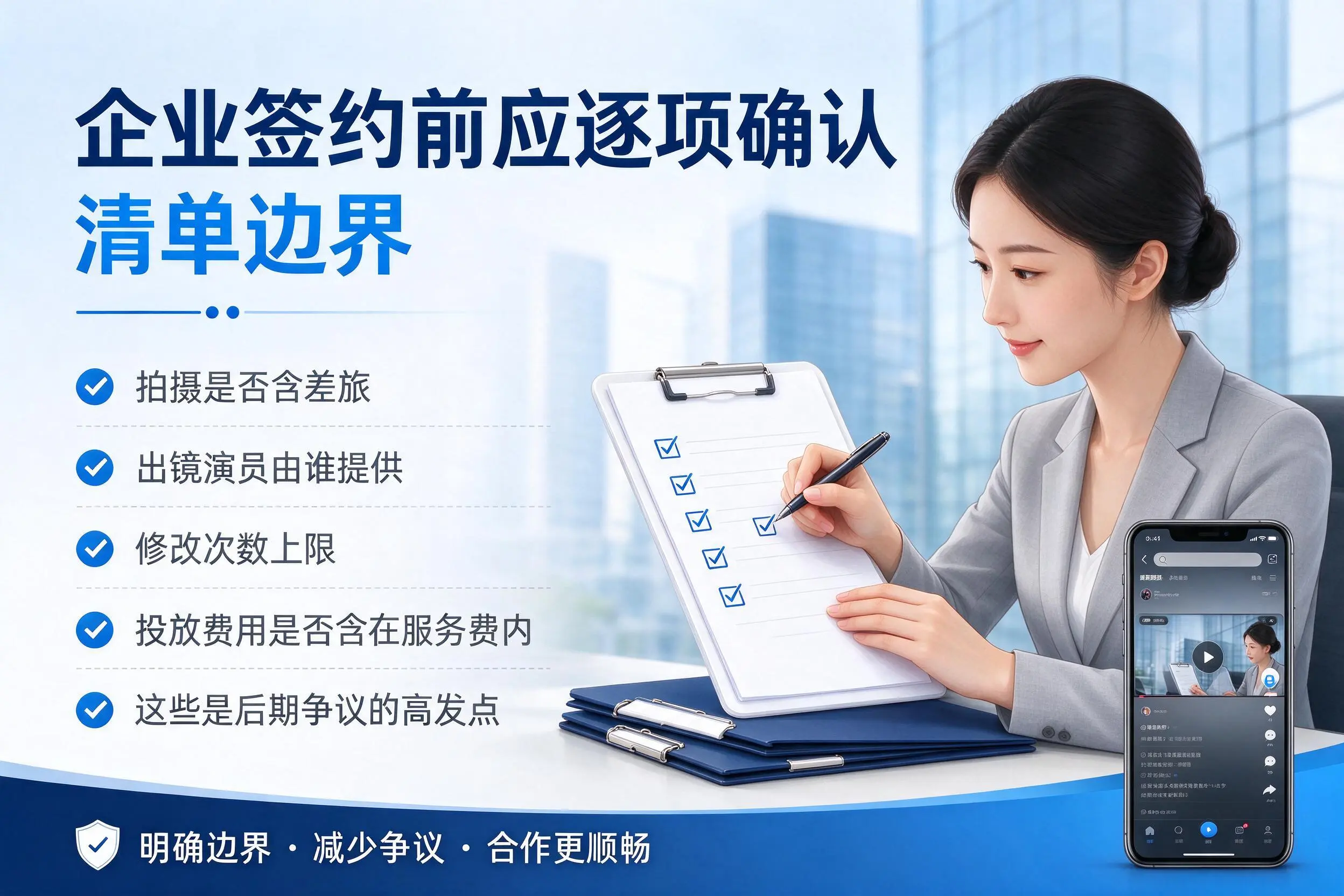 和田短视频代运营是什么？一文讲清服务内容与合作模式